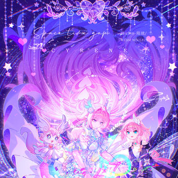 昔涟*2