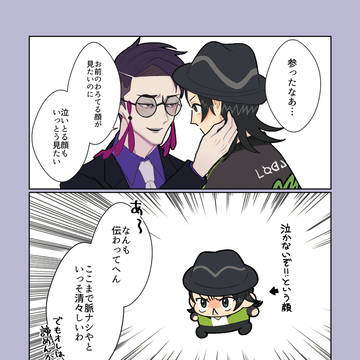 カラキョウ まとめ