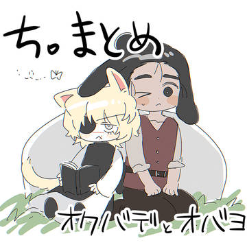 ち。まとめ
