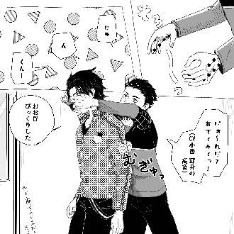 あらいこ/辻いこ