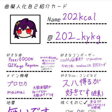 Happy Birthday 我