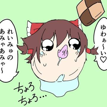 クッキーを食べようとするれいみゅ