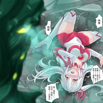 怪奇植物グリーンモンス——食虫草的秘密!