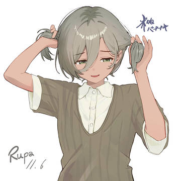 ツインテール真似しているルパ