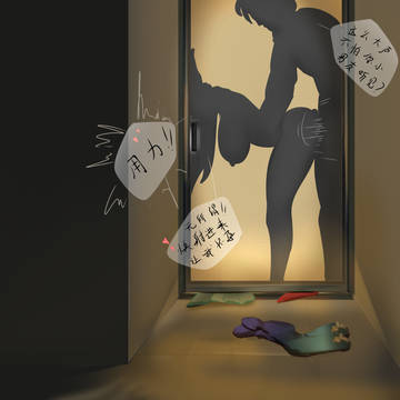 流萤ntr隐奸