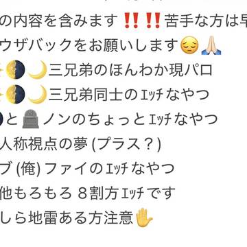 ノン色々