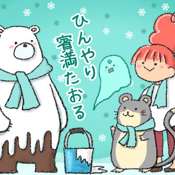 黄海土産04※全部妄想です