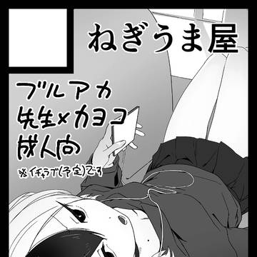 冬コミ出ます！