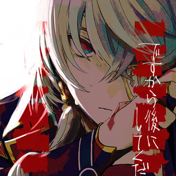 【11/16】新刊サンプル
