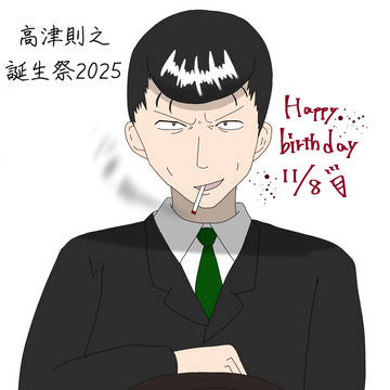 祝いの宴