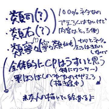 プセネタエロ(?)