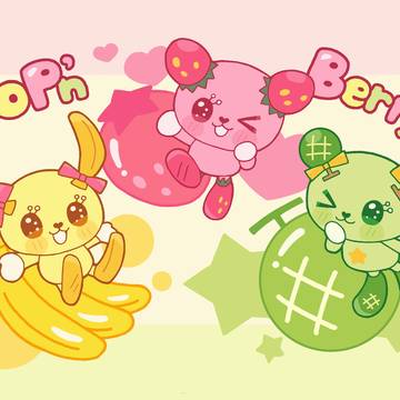ポップンベリー