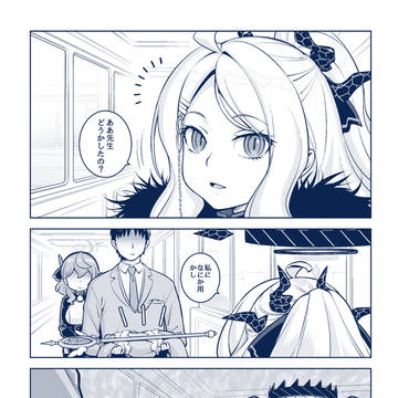 「ヒナ魔法少女になれ」