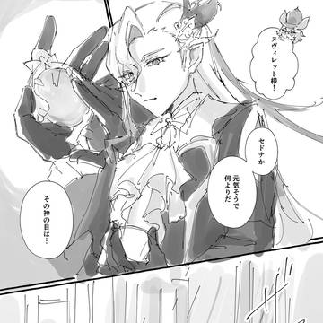 なみセレ展示