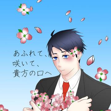 【BOOTH】通販開始のお知らせ