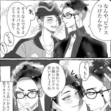 キョカラ
