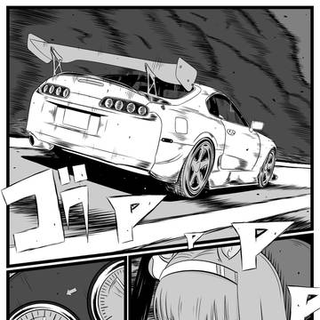 Silence Suzuka’s Supra