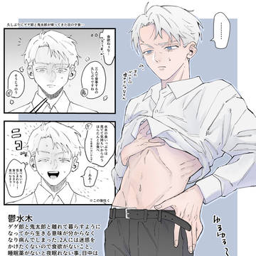 ゲlog2