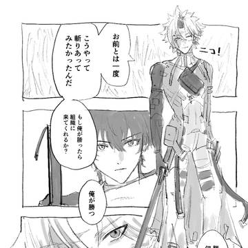 痛みならここにいる