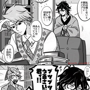 FGOまとめ16