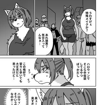 ハロウィンの生狛さん+おまけ