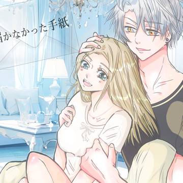幼馴染の男の子と再会していちゃらぶするゲーム。