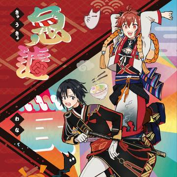 【11/16劇中劇オンリー】新刊サンプル
