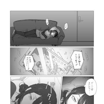 デンレゼ