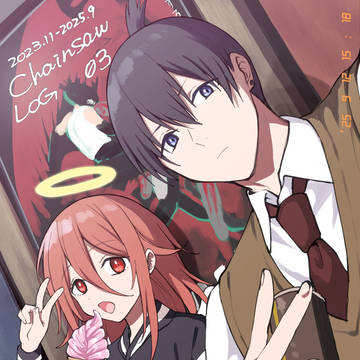 チェログ03