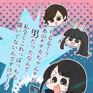 2025/11/16 パレホラ 新刊サンプル