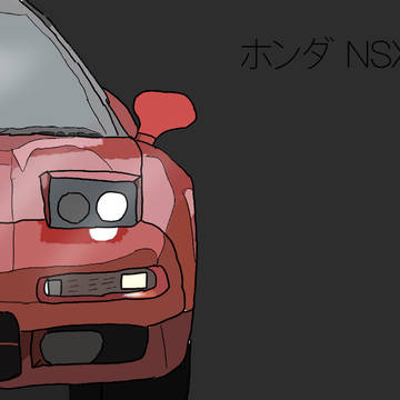 ホンダnsx