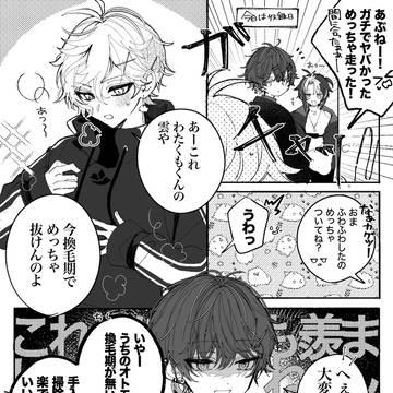 ログまとめ③