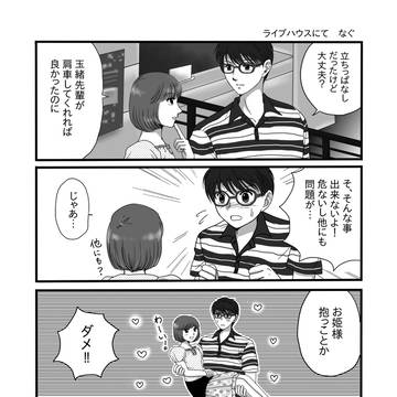 GSまとめ