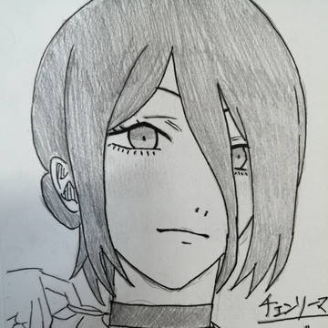 レゼ