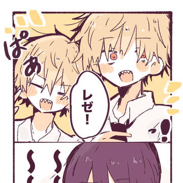 デンレゼ