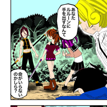 リトルサモナー13話前編