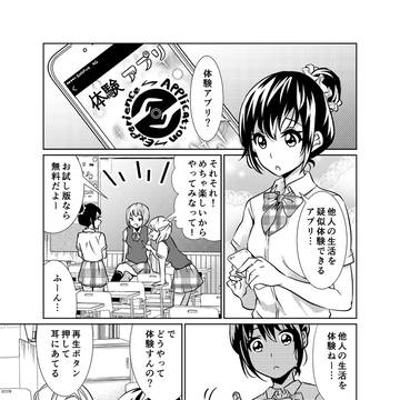 サクッと読める短編ホラー