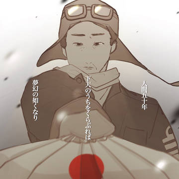 兄貴まとめ
