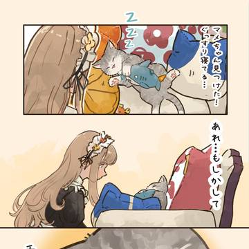 舌チョロ🐈