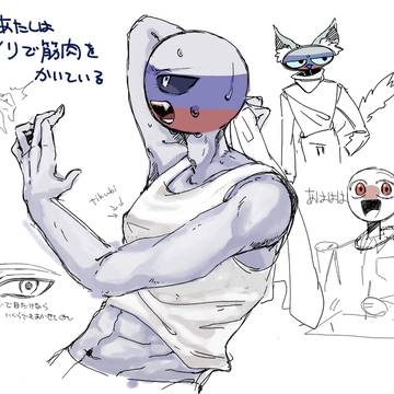 色々ごちゃ混ぜCH