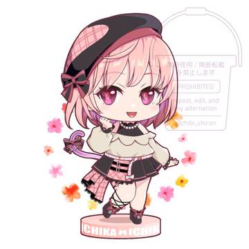 【ちびキャラ】いちかちゃん