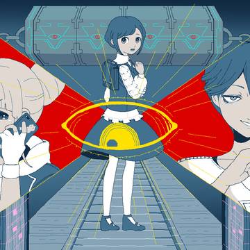 都市伝説解体センター