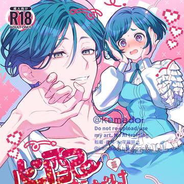 【11/16新刊】 あざ廻本