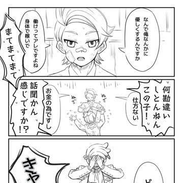 カラキョウその3
