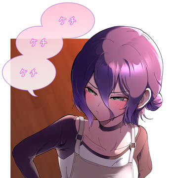 ケチ レゼ
