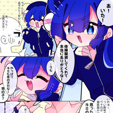 VOICEROIDショート漫画まとめ7
