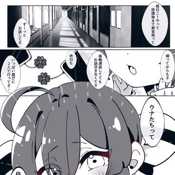 VOICEROIDショート漫画まとめ8