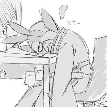 睡眠