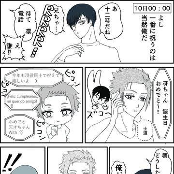 rnseワンドロライ参加の履歴④＋se誕