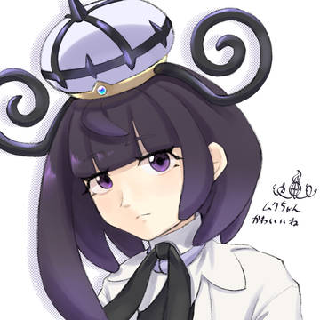 ムクちゃん